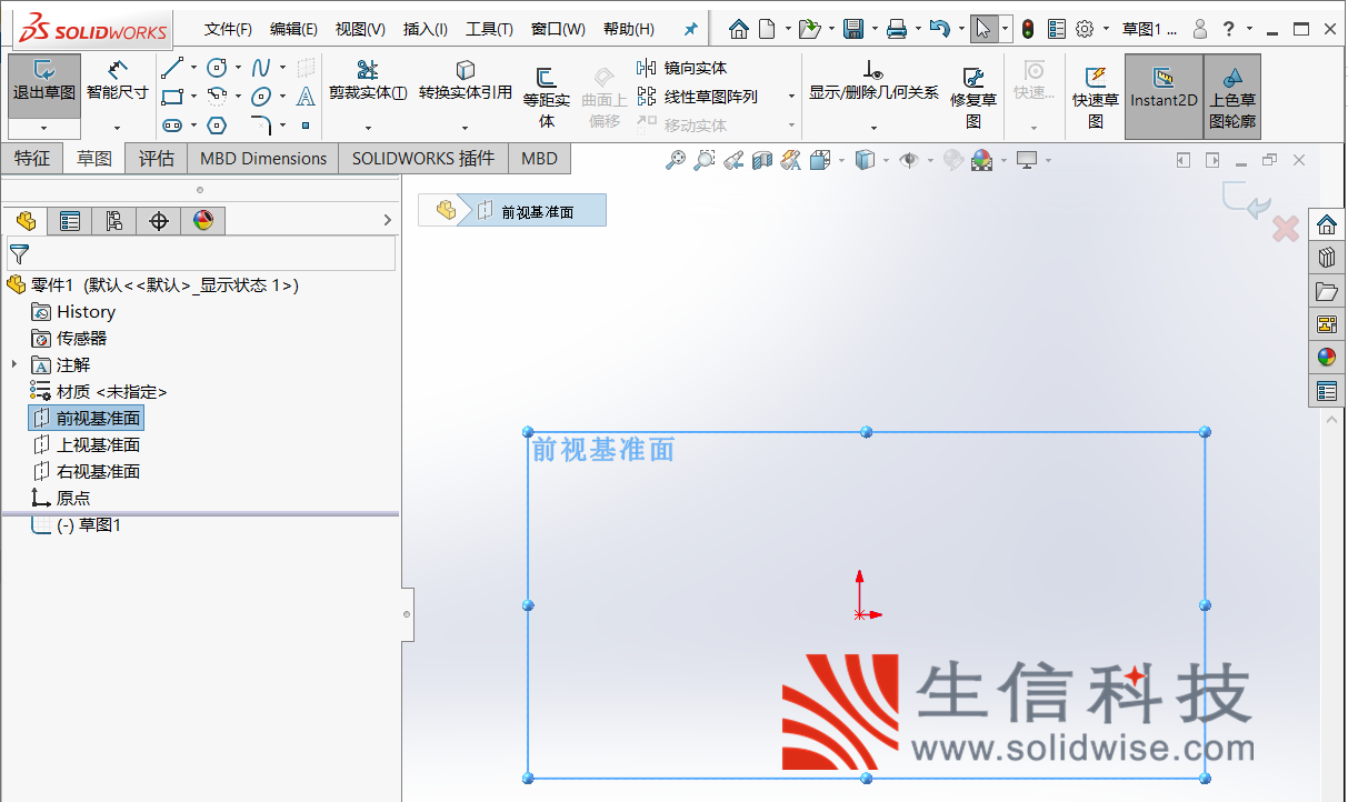 sw激活许可error6